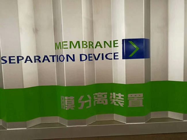 地埋式一體化污水設備